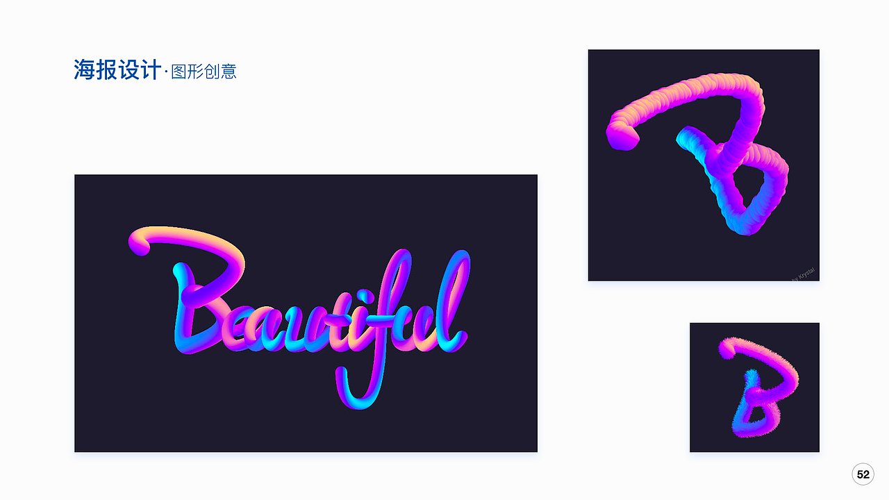 作品集精选（图ZMTcyOTA1Mzgw） - 软件界面 - 站酷设计师krystal晶原创素材 - 站酷ZCOOL
