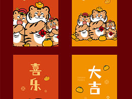 新年礼盒