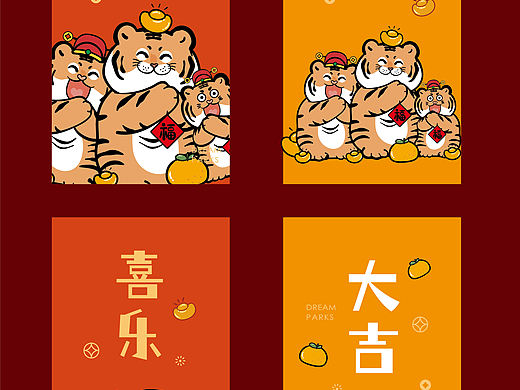 萌虎大王壁纸手机壳