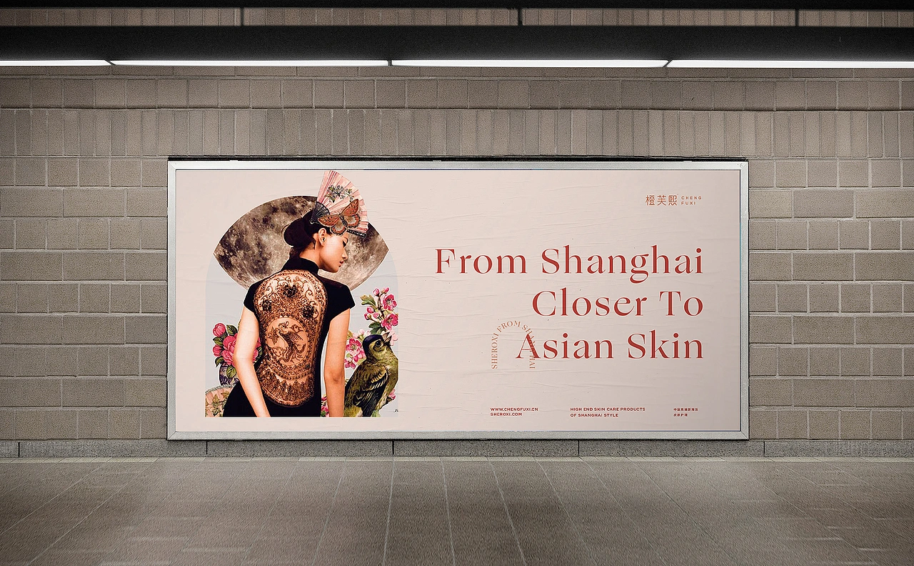 橙芙熙 海派护肤 CASE 02 丨ABD案例