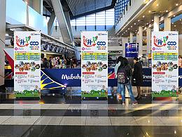 幼小銜接海報設(shè)計