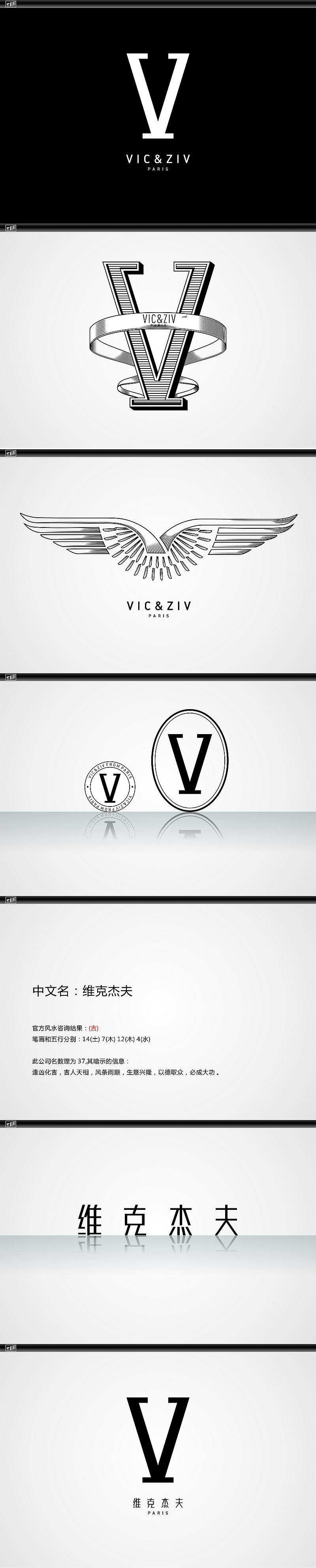 VIC&ZIV皮具品牌设计（图ZMzM4NzE5Ng==） - 品牌 - 站酷设计师王猛涛Tee原创素材 - 站酷ZCOOL