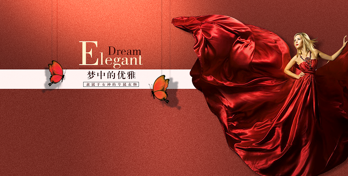 电商（图ZMTQ0NzM5NDky） - 其他平面 - 站酷设计师奶酪芝士饼干原创素材 - 站酷ZCOOL