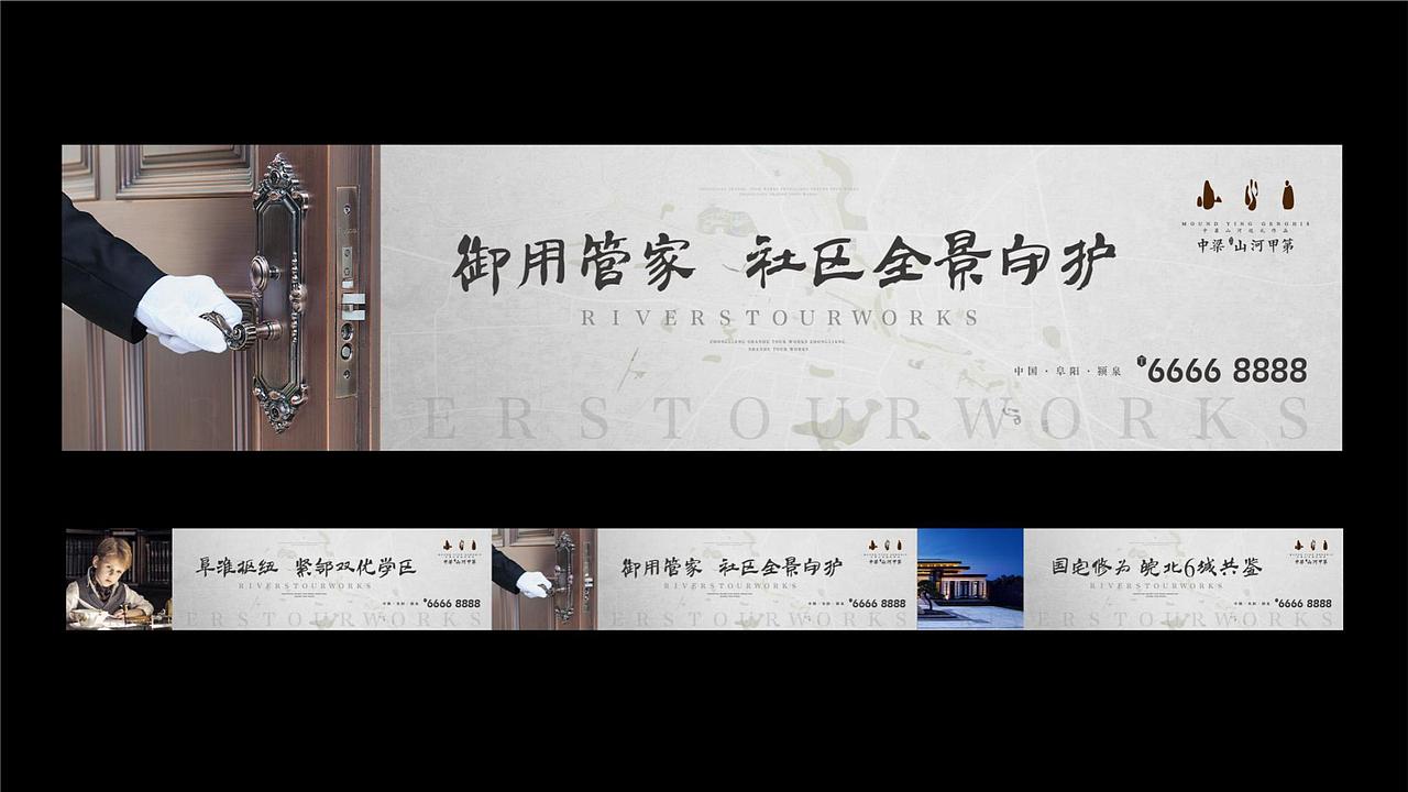 【推广】中梁山河甲弟2019年推广策略方案