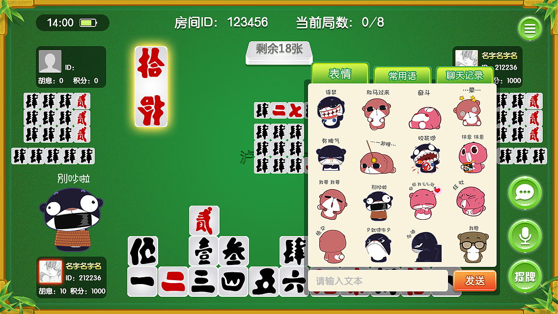 棋牌游戲界面（圖ZNzYyODI3NDA=） - 游戲UI - 站酷設(shè)計師hexin_UI原創(chuàng)素材 - 站酷ZCOOL