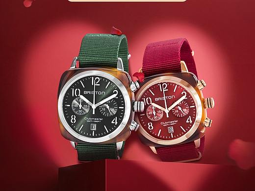 briston手表520页面