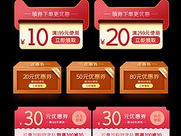 直播相关