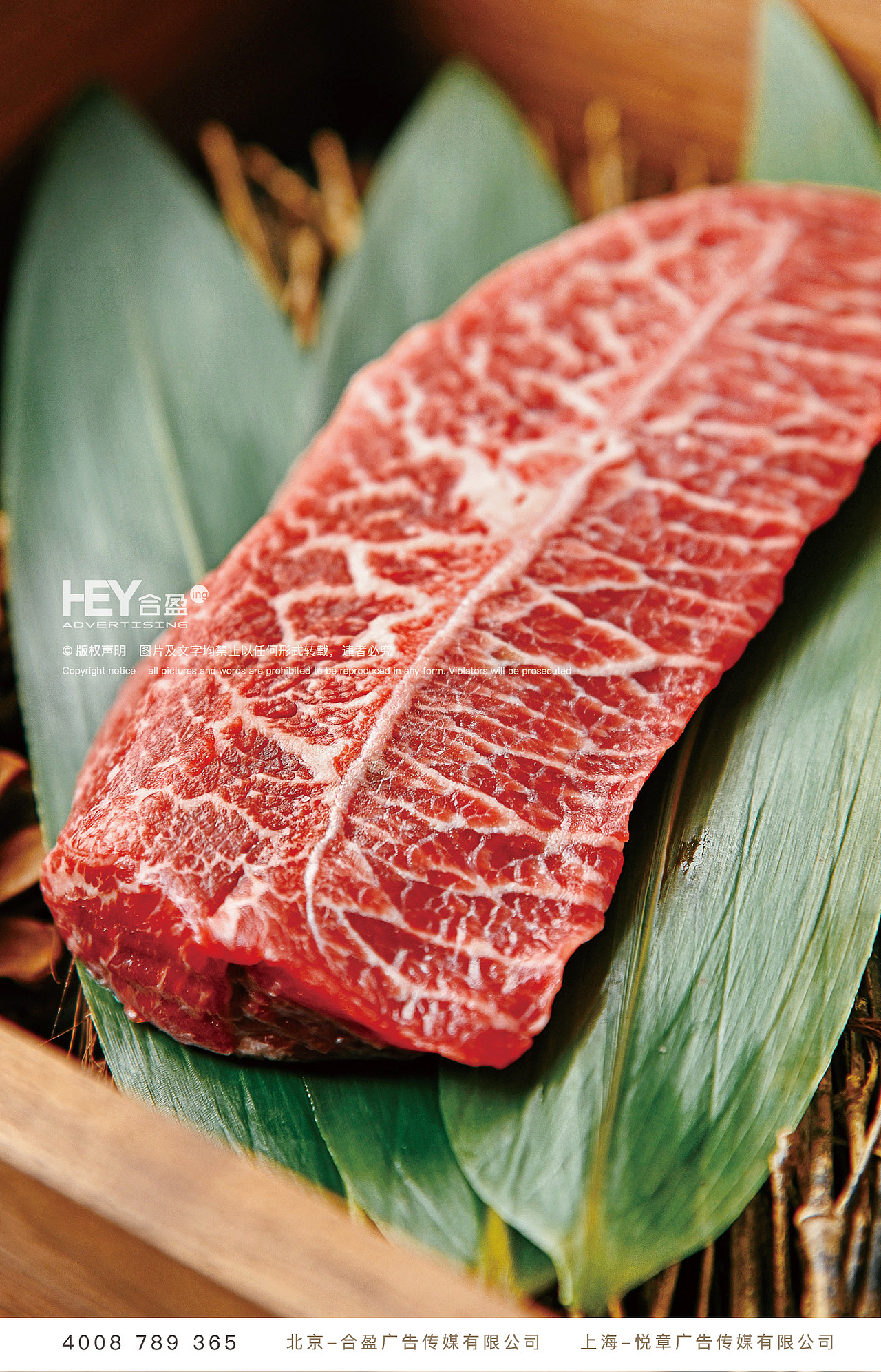 和牛·烧 | 今夕和牛驻灯市,匠人烧肉亮古都(图ZMjMyNTc1NzA0) - 产品摄影 - 站酷设计师合盈广告原创素材 - 站酷ZCOOL