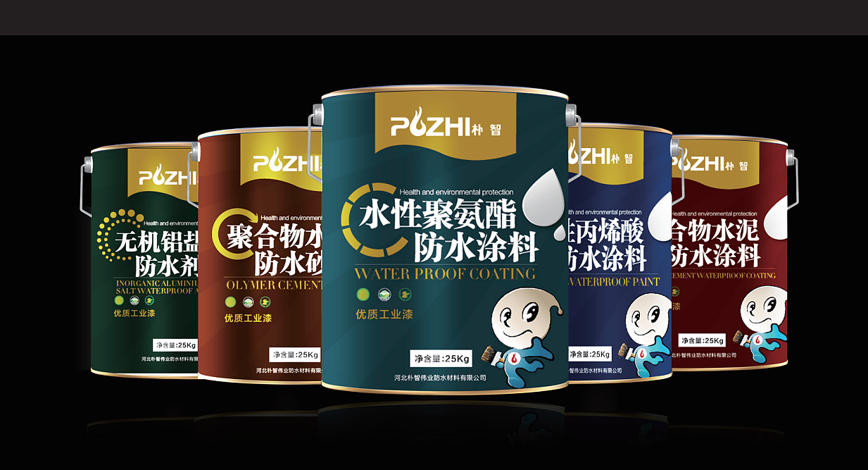 油漆桶系列包装设计