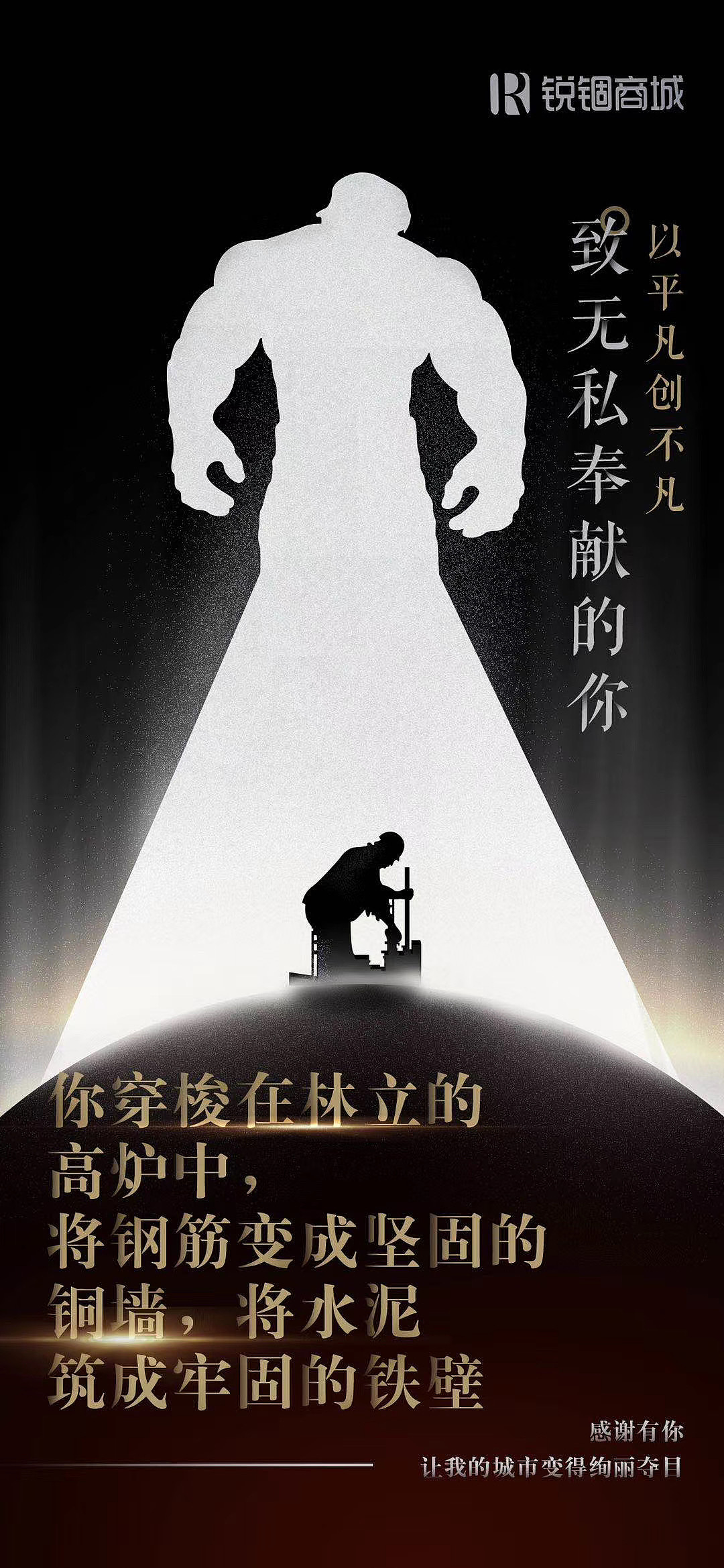 节日营销海报（图ZMjU2MzE4NzE2） - 海报 - 站酷设计师锐锢商城原创素材 - 站酷ZCOOL