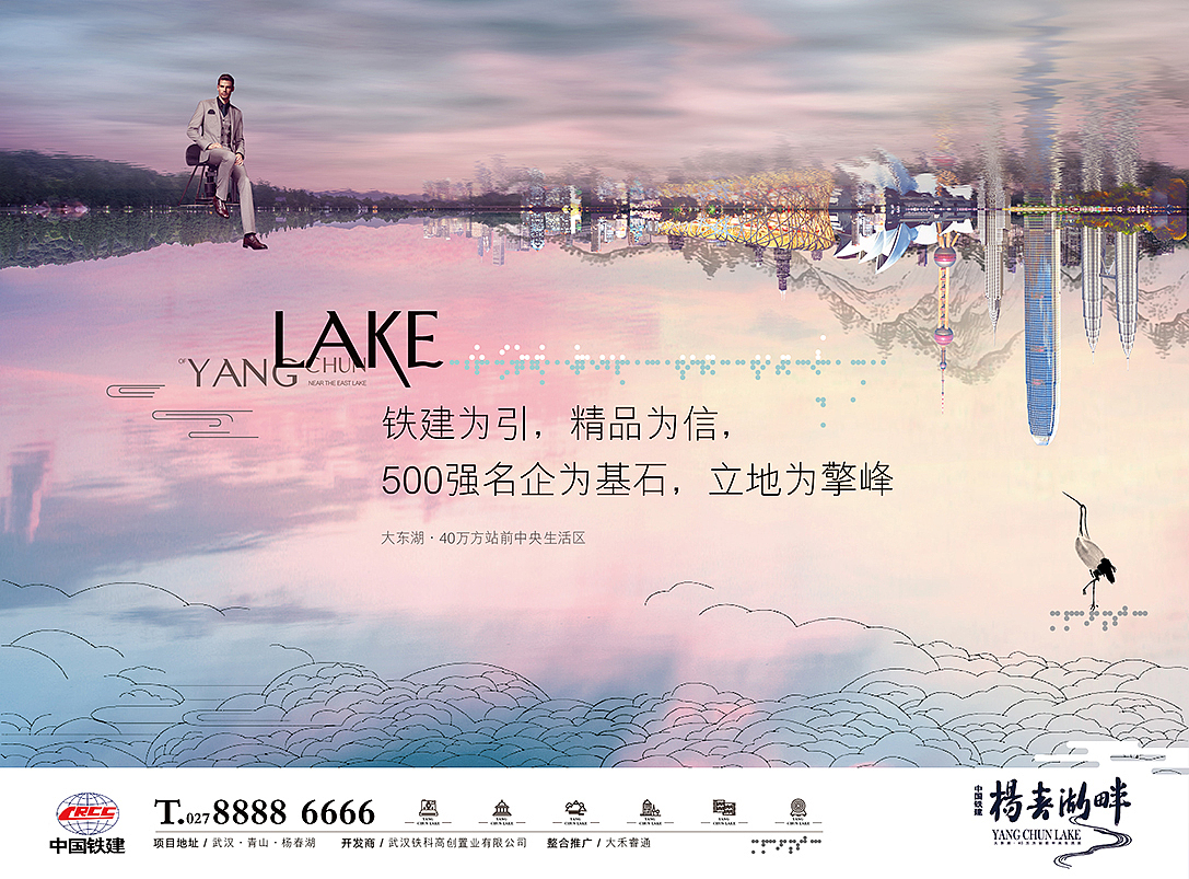 近期的地产提案（图ZMjczNjQ1MjQ=） - 宣传物料 - 站酷设计师annoco原创素材 - 站酷ZCOOL