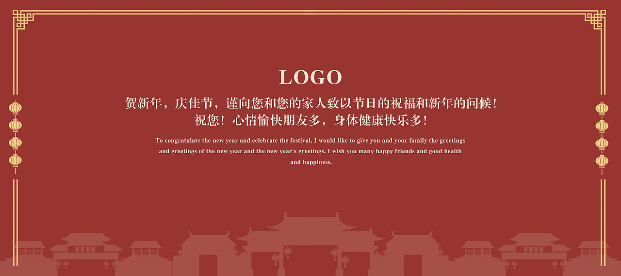 贺卡（图ZMTExMTIzMjU2） - 宣传物料 - 站酷设计师诗茵原创素材 - 站酷ZCOOL