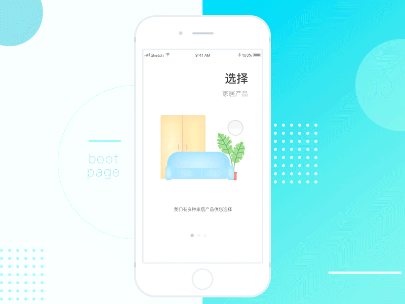 principle引导页动效