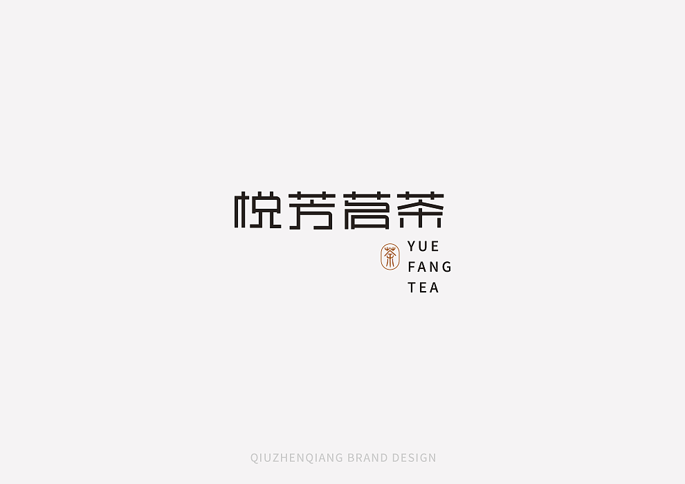 7月字体商业字体整理（图ZMTIzNzAzODgw） - 字体/字形 - 站酷设计师越过山丘品牌设计原创素材 - 站酷ZCOOL
