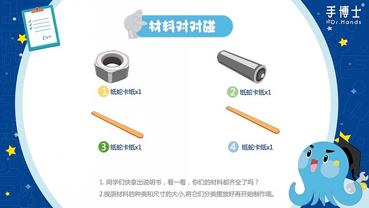 PPT（图ZMTk4MzkyNjIw） - PPT/Keynote - 站酷设计师LZT铁臂阿童木原创素材 - 站酷ZCOOL