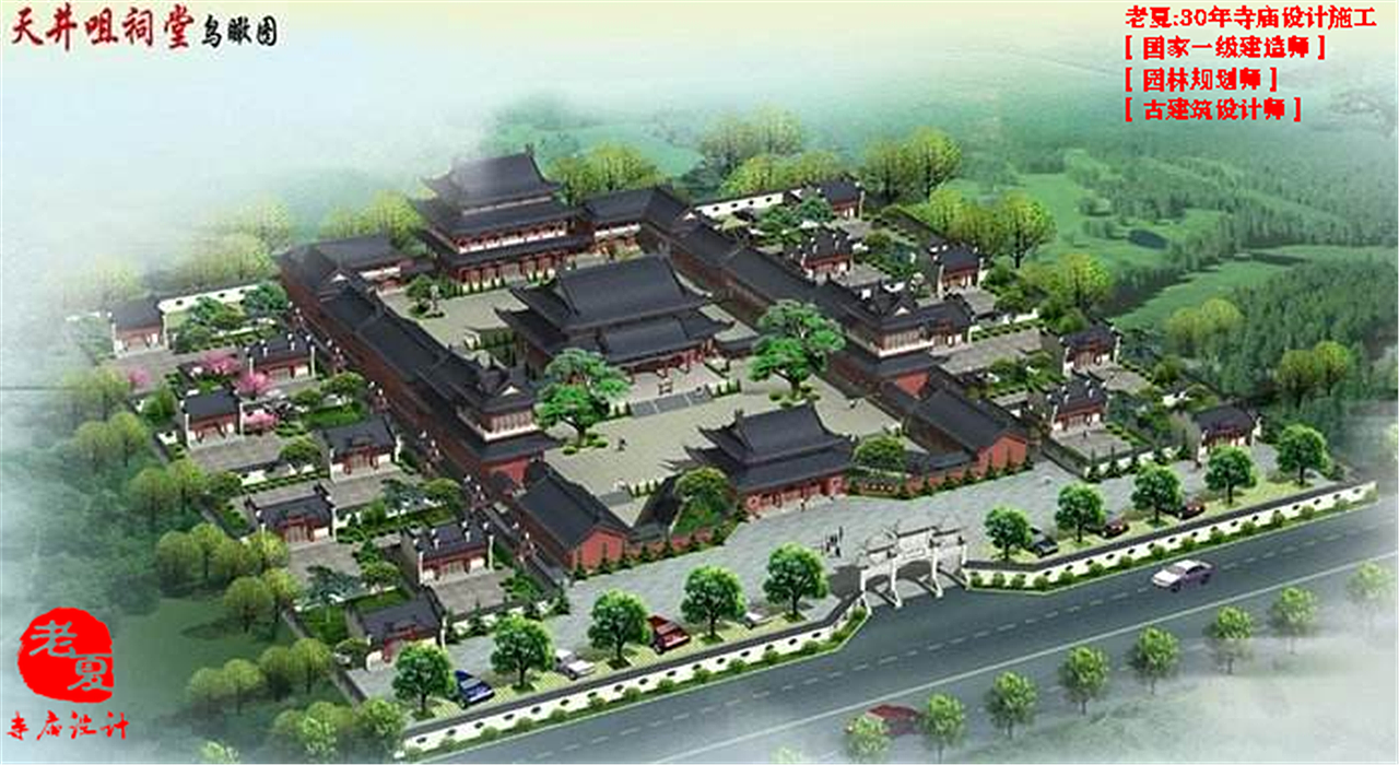 图,道观设计效果图平面图,道观施工图设计方案江西正一观道观设计图纸