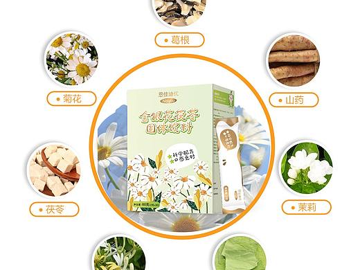 恩佳迪优金银花茯苓