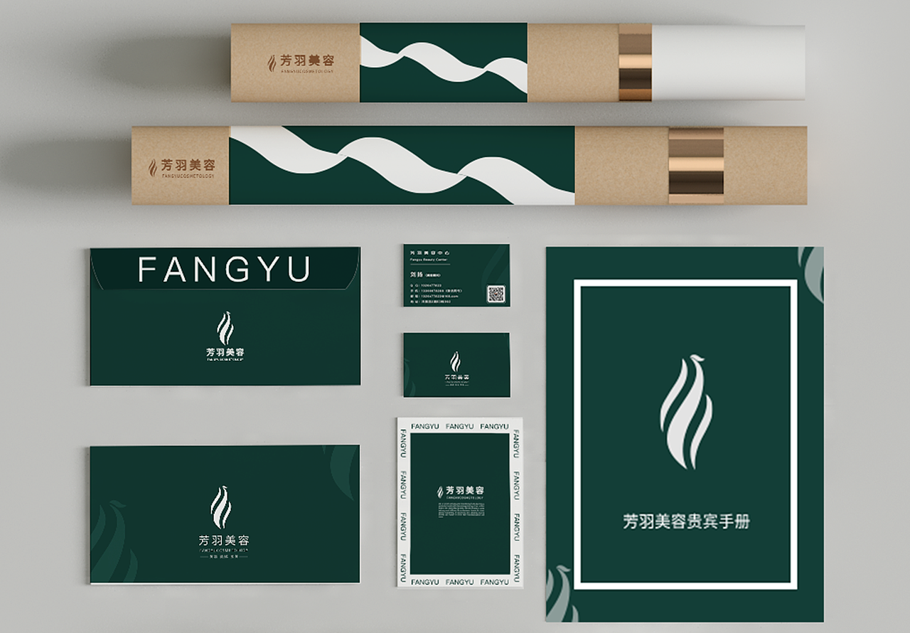 美容品牌设计（图ZMjkyNjI2MzQw） - Logo - 站酷设计师ii小铭同学原创素材 - 站酷ZCOOL