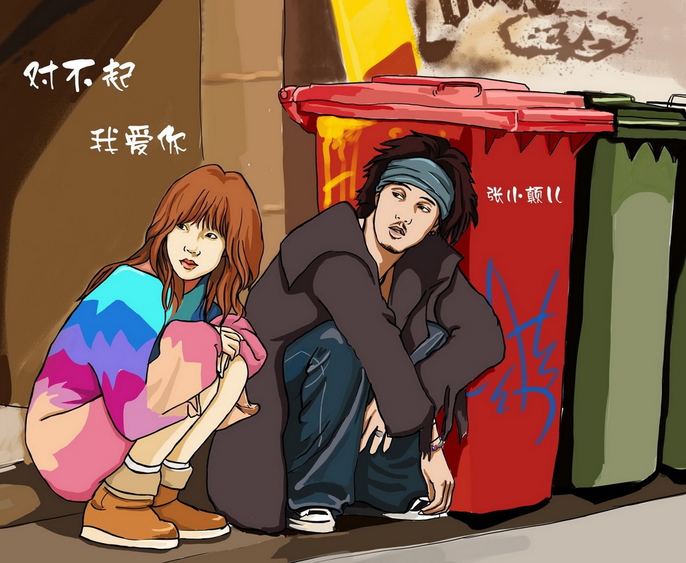 为苏志燮贴吧画的苏志燮