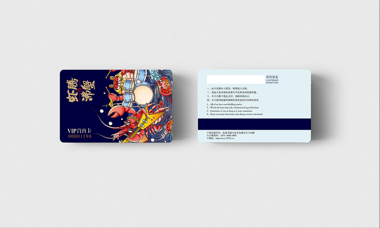 云顶创意案例:虾腾沸蟹 虾球火锅品牌形象塑造