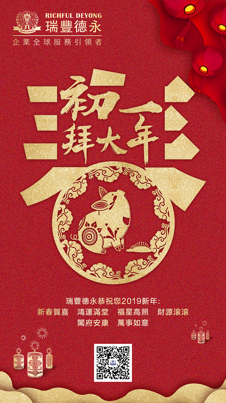 新春快乐（图ZMTQxMzk3MzY4） - 海报 - 站酷设计师星辰下的雙孖原创素材 - 站酷ZCOOL