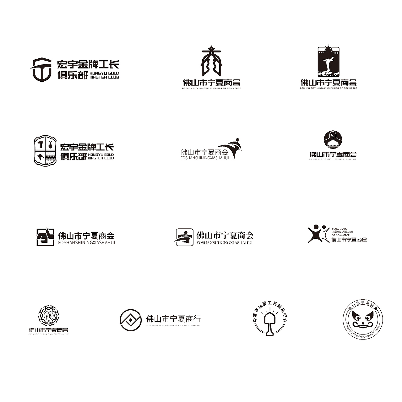 LOGO飞机稿（图ZMTY2OTM2MTMy） - Logo - 站酷设计师miki琳原创素材 - 站酷ZCOOL