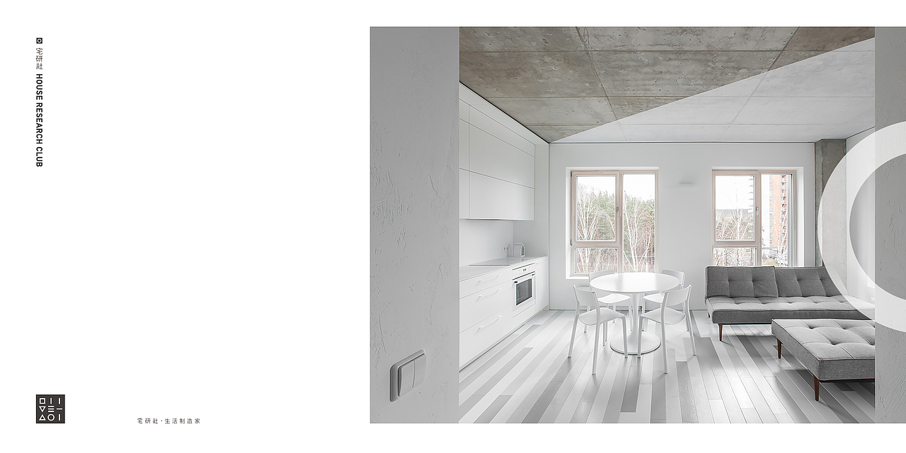 宅研社HDO : 生活制造家（图ZMjE3MDA1ODgw） - 品牌 - 站酷设计师胡茬老刘原创素材 - 站酷ZCOOL