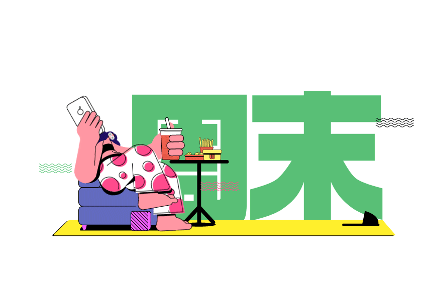 《好烦呐》繁琐日常—AE动态插画设计（图ZMjc5NTkzNjEy） - 新锐潮流插画 - 站酷设计师大饼包菜原创素材 - 站酷ZCOOL