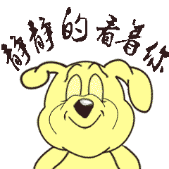 旺旺- 原创作品 - 站酷(zcool)