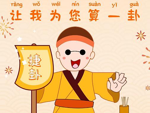 捷卦（个人主页-ZMzcwMzk5NjA=） - 其他UI - 站酷设计师涂闹闹原创素材 - 站酷ZCOOL