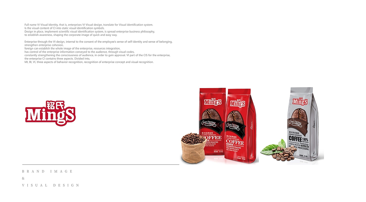 上海铭氏食品集团T.O茶品牌VIS识别系统设计-因心设计(图ZMTc5MTEwMzIw) - 品牌 - 站酷设计师INHEART上海因心原创素材 - 站酷ZCOOL
