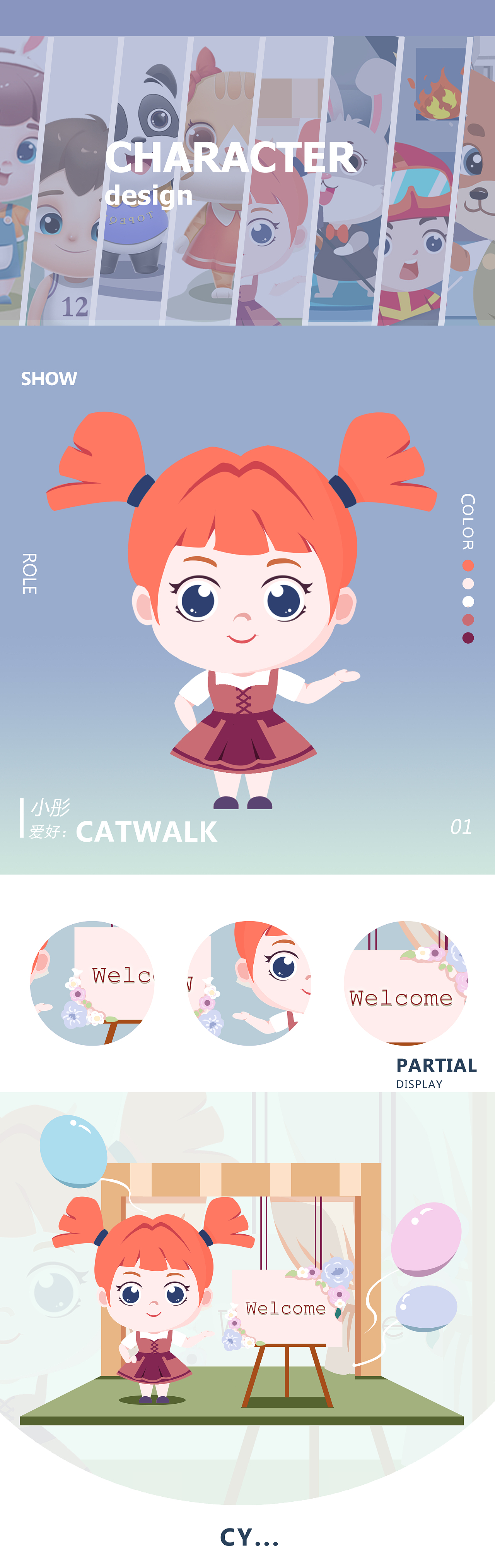 卡通角色设计（图ZMjIzMjE2OTcy） - 儿童插画 - 站酷设计师凌夸原创素材 - 站酷ZCOOL