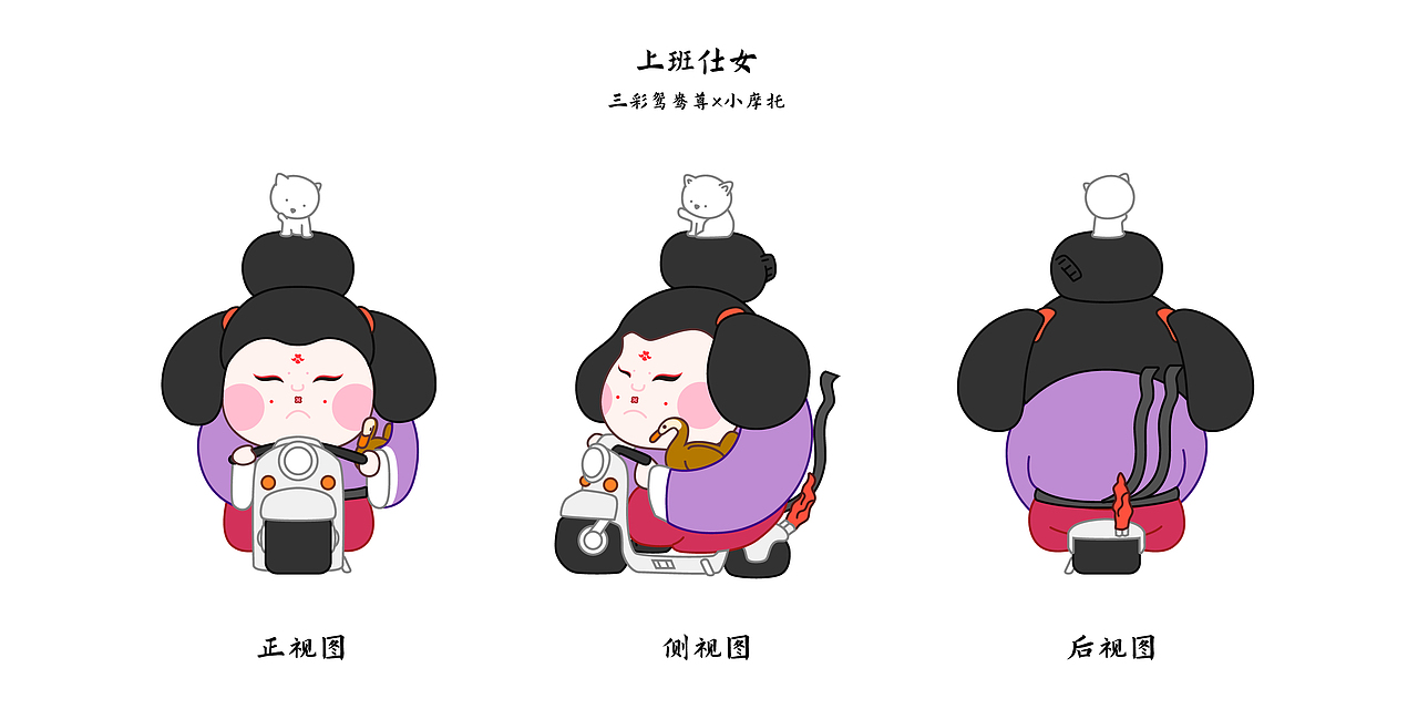 《唐宫十二时辰》中国文物交流中心 X SIA X MINISO（图ZMjgzMTAzNzEy） - 商业插画 - 站酷设计师一米九插画原创素材 - 站酷ZCOOL