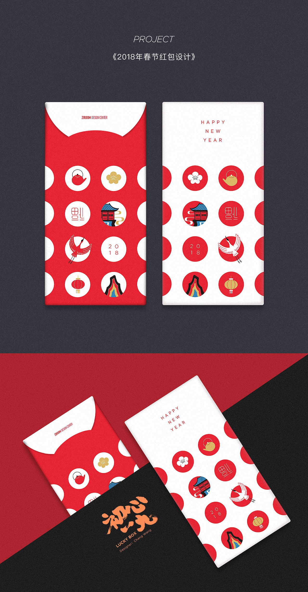 阿兹猫/2018运营设计合集