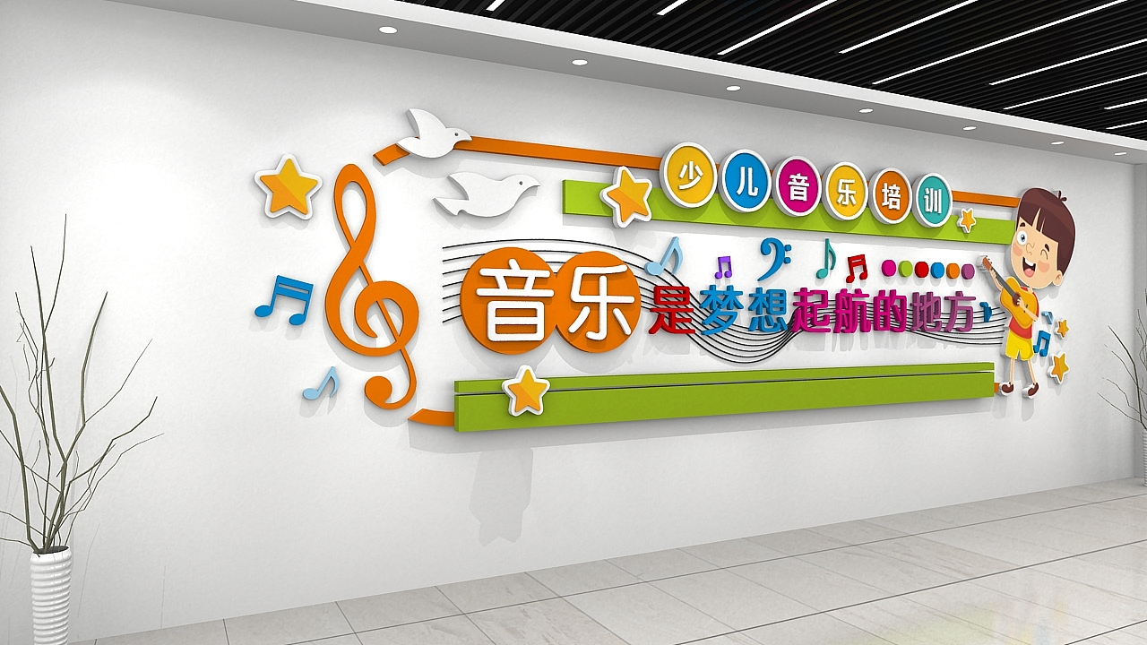 音乐文化墙（图ZMTYyOTQ0ODMy） - 家装设计 - 站酷设计师设图66原创素材 - 站酷ZCOOL