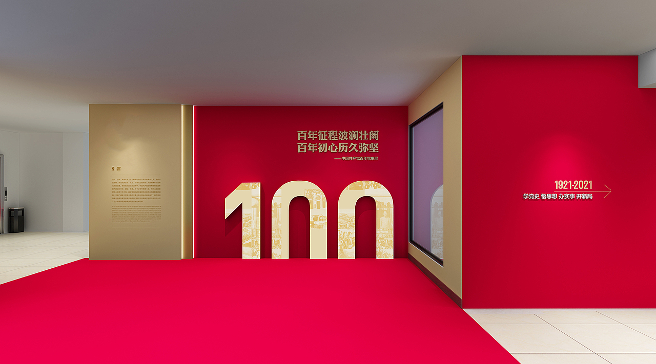 Centennial celebration