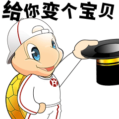 泸州银行鼋宝表情包（日常+新年版）（图ZMjk5MjU2ODgw） - 其他平面 - 站酷设计师五口一杯原创素材 - 站酷ZCOOL