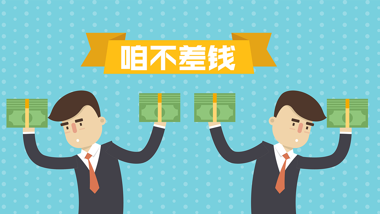 学尔森教育动画短片（图ZNDg5MjI4MDA=） - 动画片 - 站酷设计师修艺原创素材 - 站酷ZCOOL
