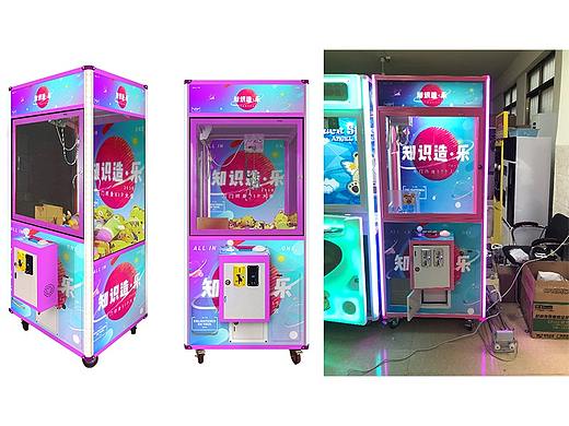 娃娃机贴纸设计