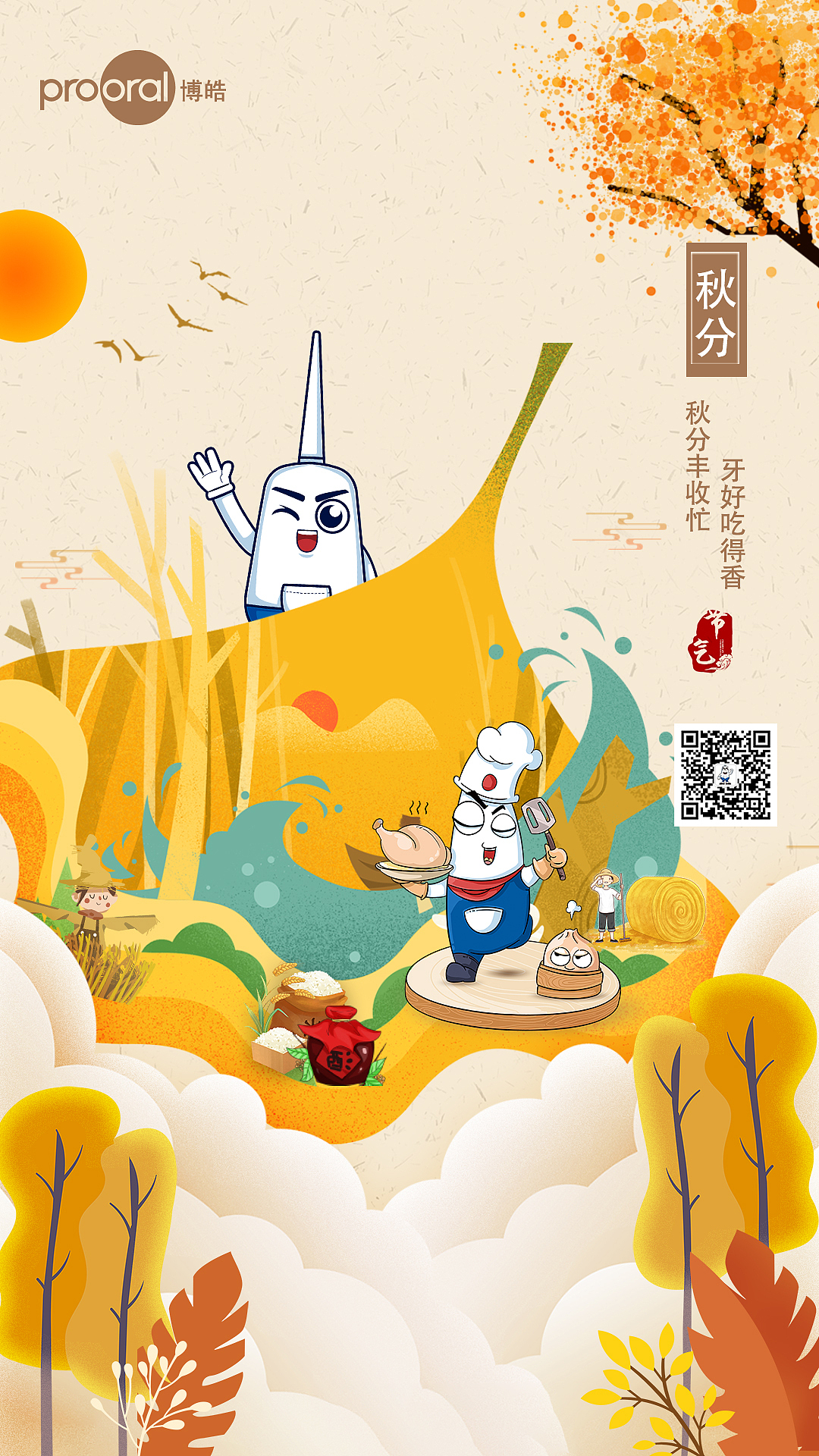 海报-201908-202002（图ZMjA3MjcxODMy） - 海报 - 站酷设计师糯米or团子原创素材 - 站酷ZCOOL