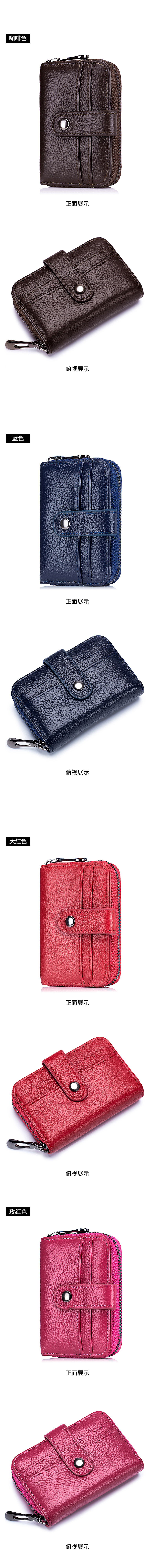 格西媄男包卡包详情8273