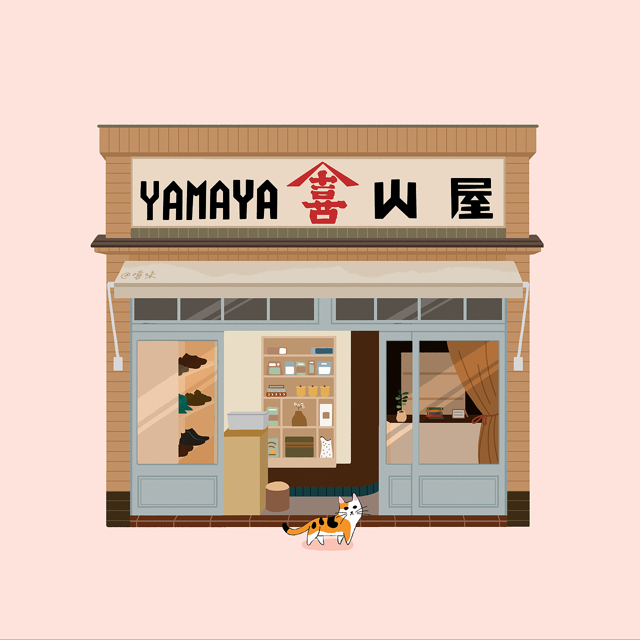 手繪日式小店鋪一組（圖ZMjI5OTQ2NTI4） - 商業(yè)插畫 - 站酷設(shè)計(jì)師嘻味原創(chuàng)素材 - 站酷ZCOOL