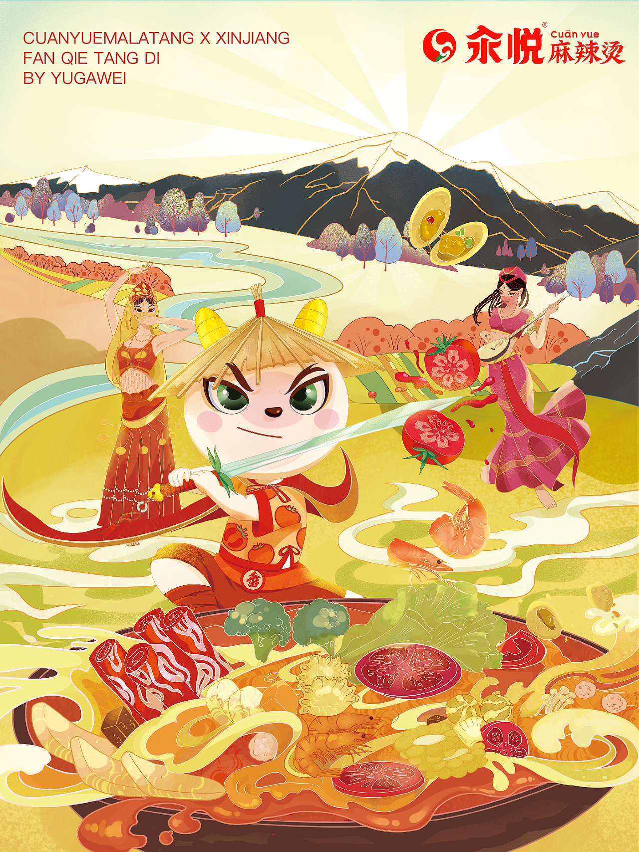 麻辣烫品牌合作插画（图ZMjc3NDI2MDIw） - 商业插画 - 站酷设计师YUGAWEI原创素材 - 站酷ZCOOL