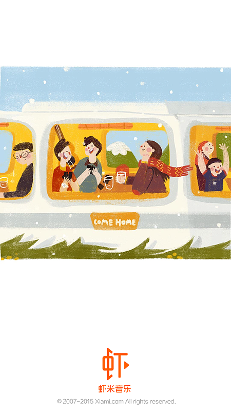 虾米音乐节日闪屏（图ZNDE5MDUyNTI=） - 商业插画 - 站酷设计师饭太稀Fan原创素材 - 站酷ZCOOL