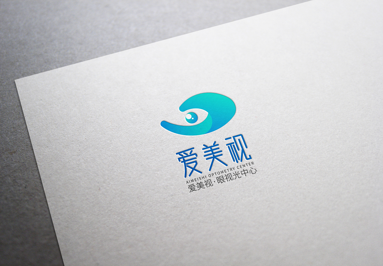 眼视光标志设计（图ZMTAzODkxODAw） - Logo - 站酷设计师恭宽信原创素材 - 站酷ZCOOL