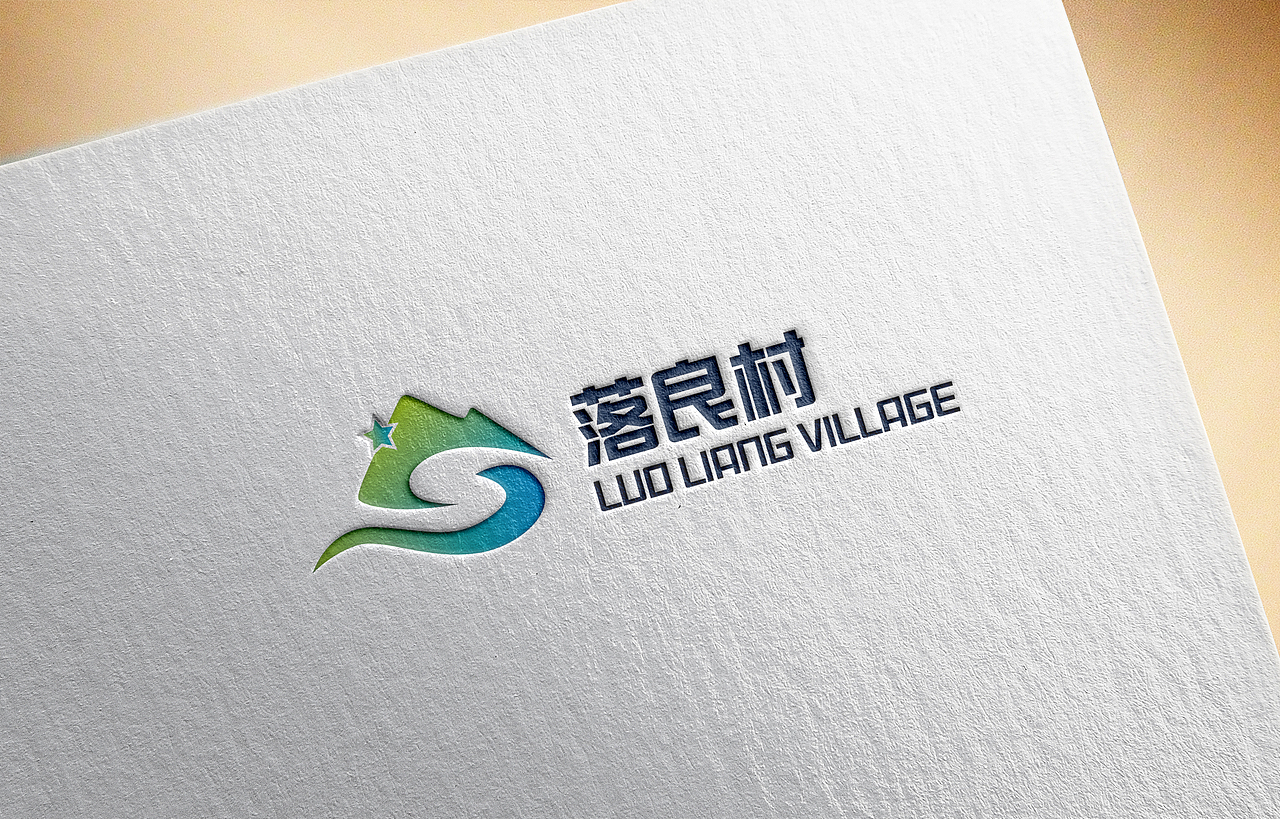 贵州落良村-村庄标志