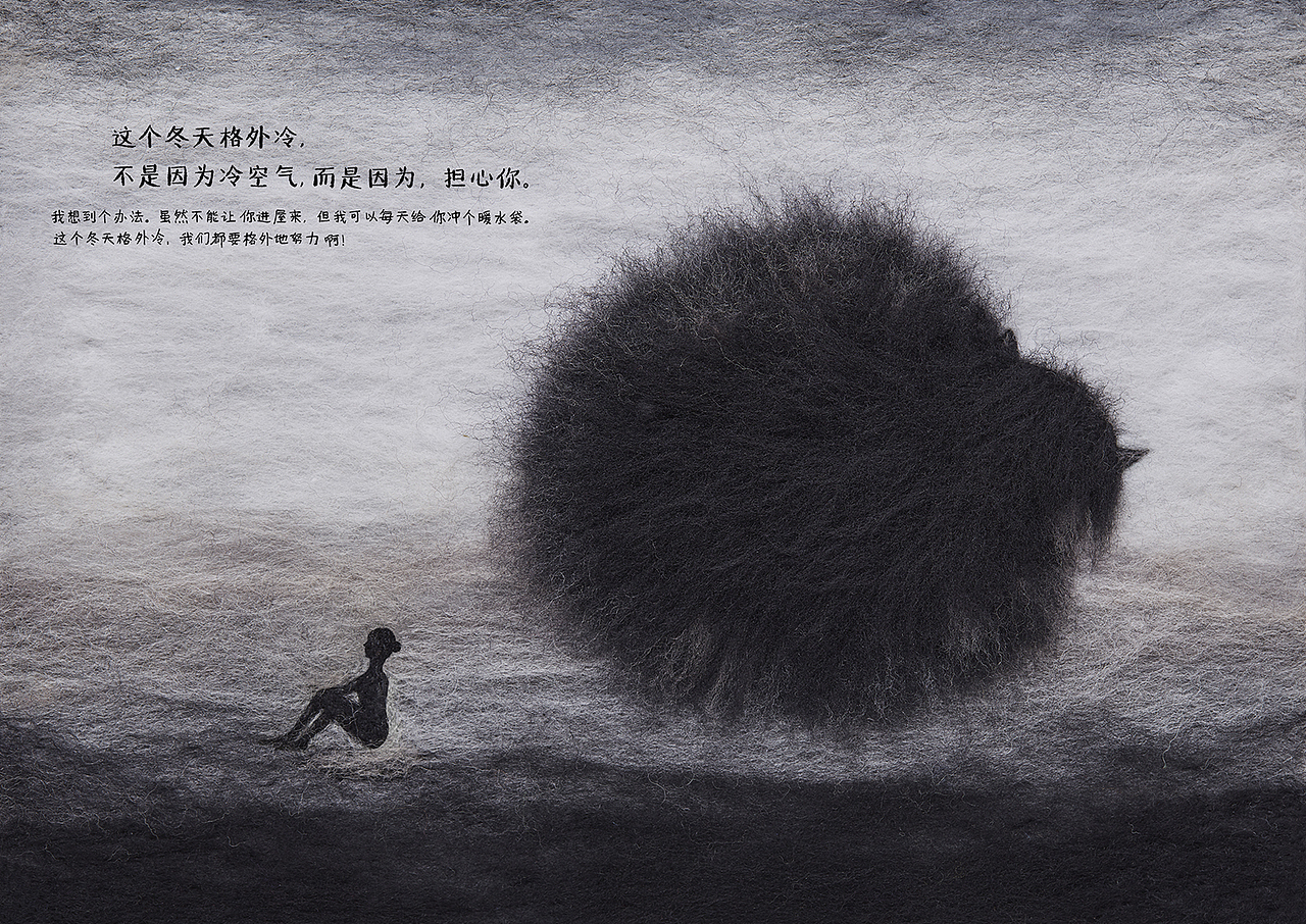 羊毛毡绘本《我与陈野芝的隔窗约定》（图ZMTg2MjQ1NzYw） - 绘本 - 站酷设计师麒童工作室原创素材 - 站酷ZCOOL