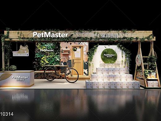 植物装饰产品展示义卖活动路演快闪设计