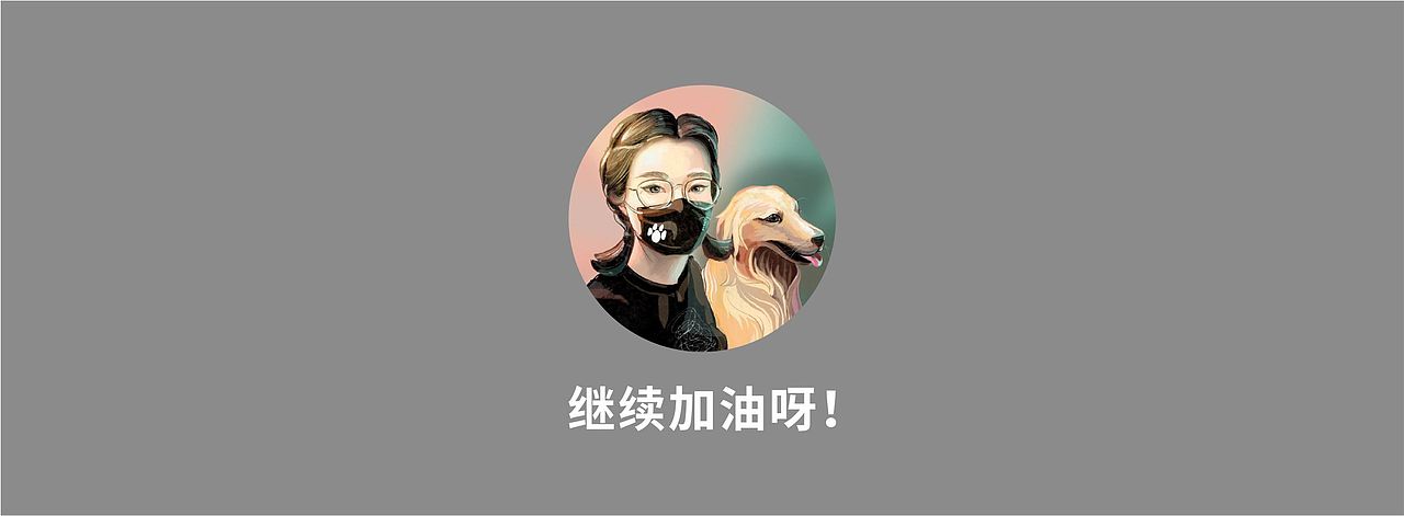 我想成为插画师(图ZMjkyNDMyOTI0) - 图案 - 站酷设计师郭小蜗原创素材 - 站酷ZCOOL