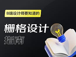 文章